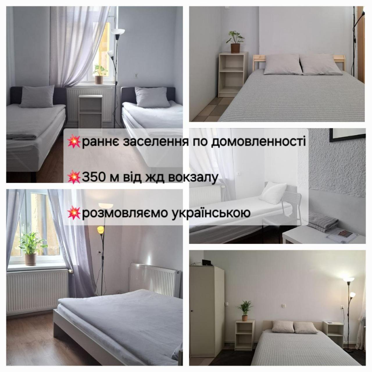 Serce Przemysla Bagian luar foto
